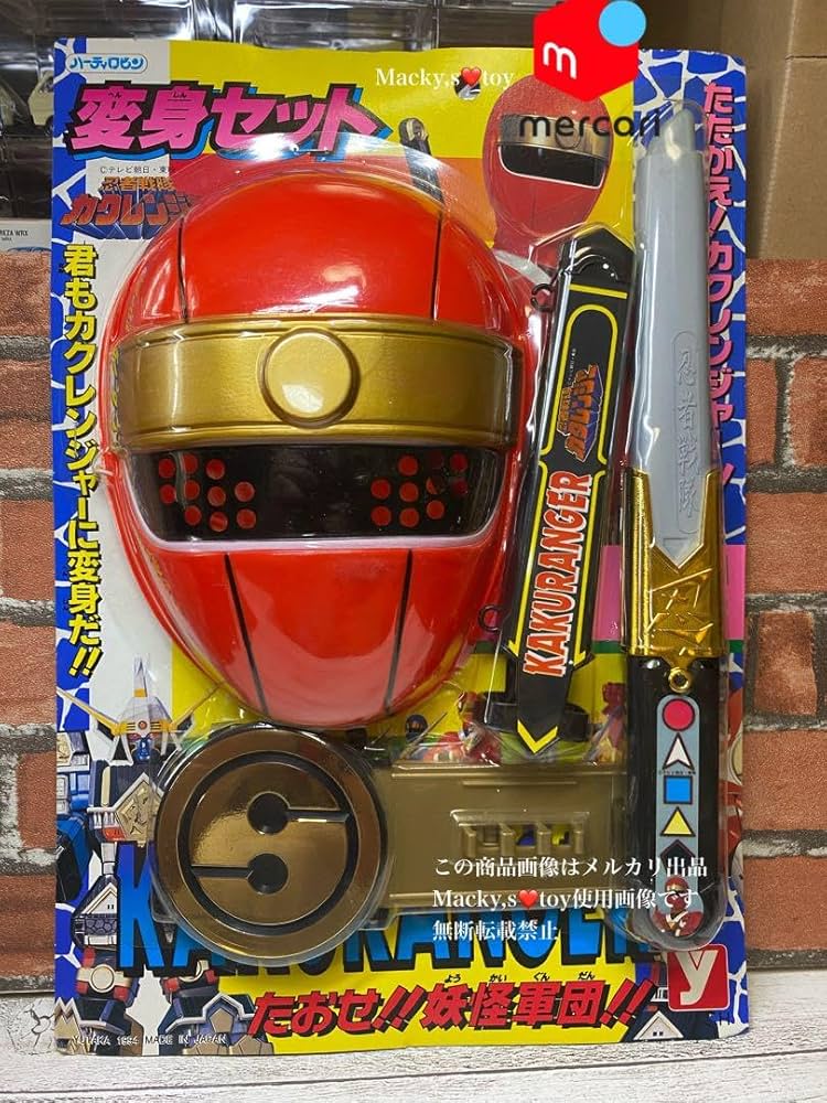 Amazon.co.jp: 忍者戦隊カクレンジャー 変身セット : おもちゃ